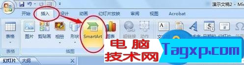 powerpoint組織結(jié)構(gòu)圖怎么做 ppt制作組織結(jié)構(gòu)圖的教程