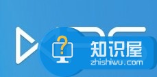 PPTX格式文件怎么打開 打開PPTX格式文件操作步驟