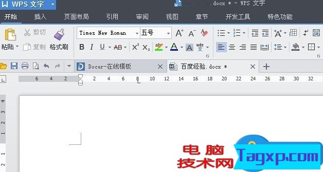 PPTX格式文件怎么打開 打開PPTX格式文件操作步驟