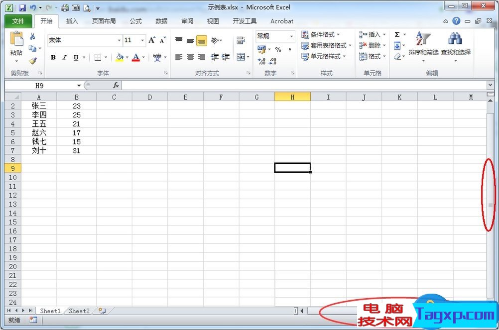 Excel滾動條不見了怎么辦 Excel滾動條不見了修復(fù)方法