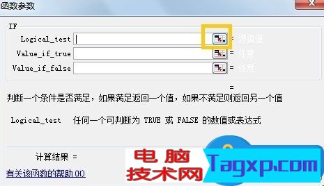 Excel表格IF函數(shù)的使用方法 Excel表格IF函數(shù)怎么操作詳解教程