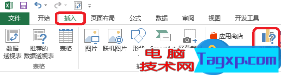 Excel圖表制作不等寬柱形圖怎么做 Excel 如何制作不等寬的柱形圖方法