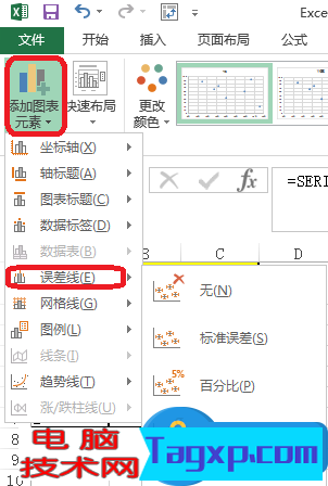 Excel圖表制作不等寬柱形圖怎么做 Excel 如何制作不等寬的柱形圖方法