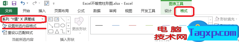 Excel圖表制作不等寬柱形圖怎么做 Excel 如何制作不等寬的柱形圖方法
