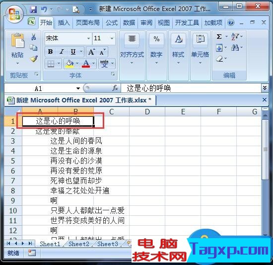Excel拆分單元格的詳細(xì)方法 高手教你Excel怎么拆分單元格