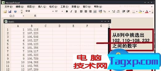 Excel中進(jìn)行快速挑選數(shù)據(jù)的操作方法 怎么在Excel中快速挑選具體數(shù)據(jù)