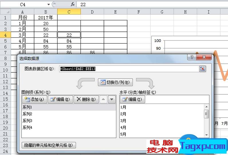 excel中如何制作不同顏色顯示的折線圖 excel折線圖怎么設(shè)置不同顏色顯示方法