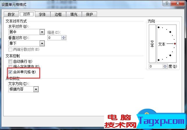 Excel拆分單元格的詳細(xì)辦法 Excel怎么拆分單元格詳解