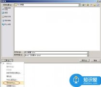 Excel怎么設(shè)置密碼提高文件安全