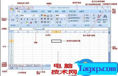 怎么設(shè)置excel表格只能看不能改 excel表格設(shè)置無法更改的操作步驟