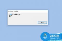 word打開時(shí)顯示正在準(zhǔn)備安