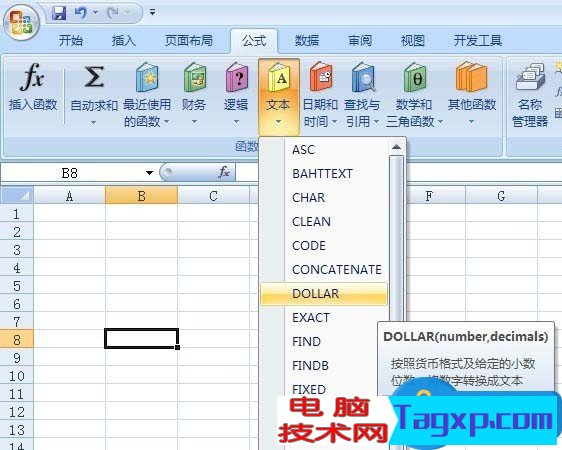 Excel中文本函數(shù)DOLLAR怎么使用 如何在EXCEL表格中使用DOLLAR函數(shù)