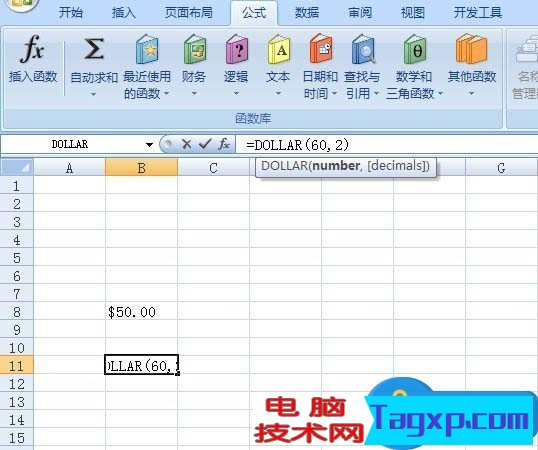Excel表中文本DOLLAR函數(shù)如何使用 如何在EXCEL表格中使用DOLLAR函數(shù)