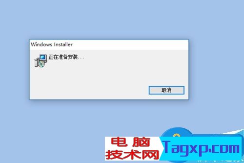 Excel文檔提示正在準(zhǔn)備安裝怎么辦 怎么解決excel一打開就提示正在準(zhǔn)備安裝