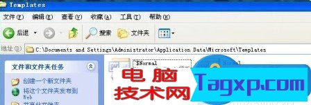 WinXP系統(tǒng)Word文檔打不開怎么辦 WinXP系統(tǒng)Word文檔打不開修復(fù)方法