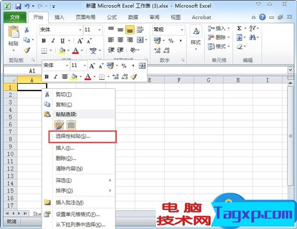 Word轉(zhuǎn)Excel的操作方法 Word如何轉(zhuǎn)換成Excel教程