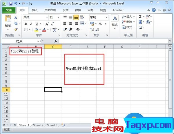 Word轉(zhuǎn)Excel的操作方法 Word如何轉(zhuǎn)換成Excel教程