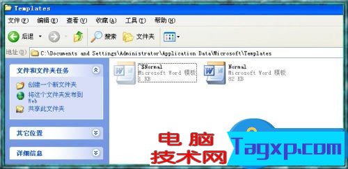 Word2003打不開原因及解決方法 Word2003打不開怎么修復(fù)
