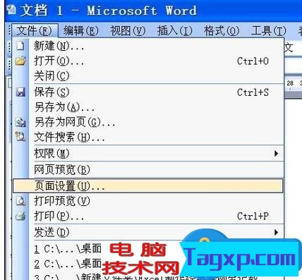 Word中進行設(shè)置紙型的操作技巧 Word怎么設(shè)置打印的紙型