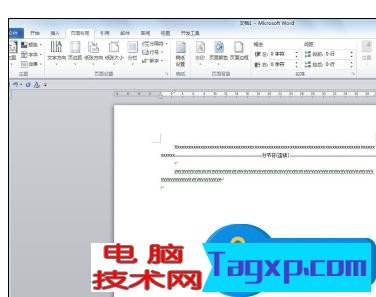 Word為同一頁兩段文本設(shè)置不同格式的操作技巧 Word怎么為同一頁兩段文本設(shè)置不同格式