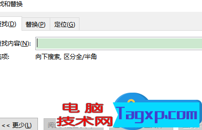 Word文件怎么設(shè)置詳細(xì)的查找范圍方法 如何在Word文檔中選擇查詢的范圍