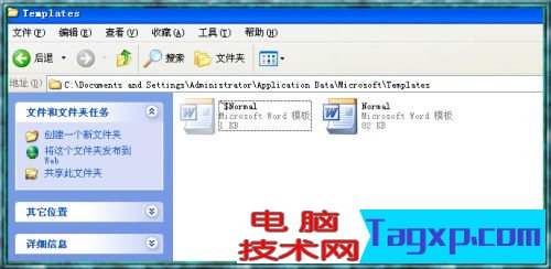 Word2003打不開怎么修復(fù) Word2003打不開的解決辦法
