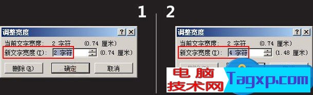 Word2007文字對齊的實現(xiàn)方法 Word2007怎么文字對齊