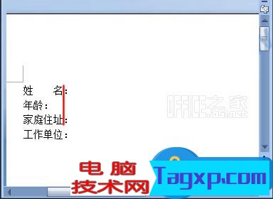 Word2007文字對齊的實現(xiàn)方法 Word2007怎么文字對齊