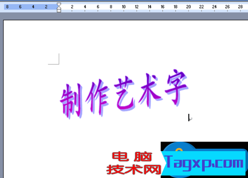 Word2007如何添加美觀的藝術字 Word2007添加美觀的藝術字的操作步驟