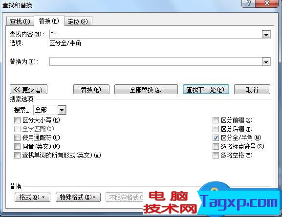 Word怎么刪除空白頁(yè)操作方法 Word刪除空白頁(yè)的辦法詳解
