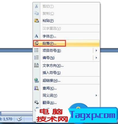 Word怎么刪除空白頁(yè)操作方法 Word刪除空白頁(yè)的辦法詳解