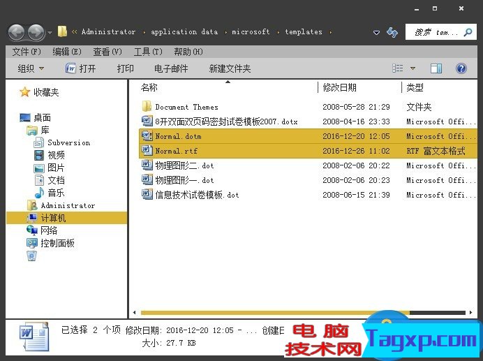 為什么所有Word文檔都打不開 所有Word文檔都打不開解決辦法