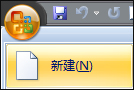 為什么所有Word文檔都打不開 所有Word文檔都打不開解決辦法