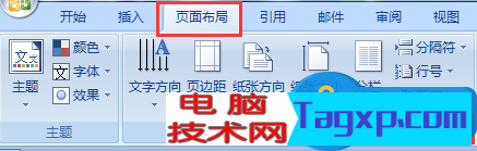 如何在word中畫正方形網(wǎng)格線 word中網(wǎng)格線怎么用方法步驟