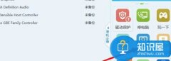 筆記本內(nèi)存條頻率如何查看 筆記本內(nèi)存條
