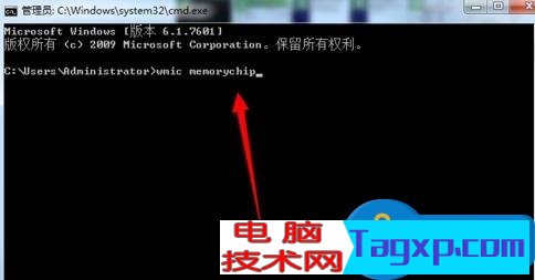 筆記本內(nèi)存條頻率如何查看 筆記本內(nèi)存條頻率的查詢辦法
