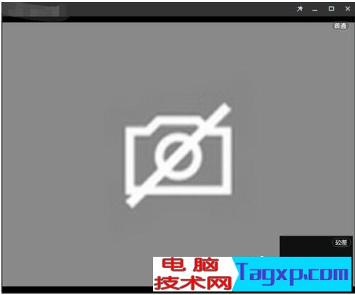 筆記本攝像頭不能用的解決方法 筆記本驅(qū)動(dòng)故障的解決方案
