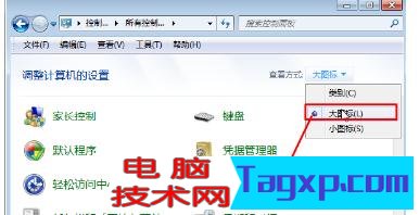 筆記本電腦怎么樣刪除輸入法 筆記本刪除輸入法的圖文操作方法