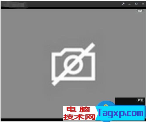 第三方軟件修復(fù)筆記本攝像頭不能用 筆記本攝像頭無(wú)法使用怎么辦