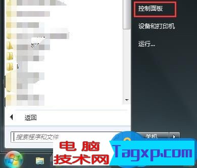 筆記本電腦蓋上不休眠如何實現(xiàn) 筆記本電腦蓋上不休眠實現(xiàn)方法圖解教程