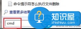 筆記本wifi共享失敗怎么辦