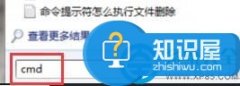 筆記本wifi共享失敗怎么解決 錯(cuò)誤代碼1