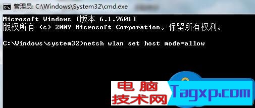 筆記本wifi共享失敗怎么辦