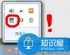 聯(lián)想筆記本鼠標突然失靈無法使用如何解決 聯(lián)想筆記本鼠標突然失靈無法使用解決方法