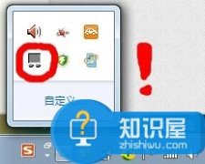 聯(lián)想筆記本鼠標(biāo)突然失靈無法使用如何解