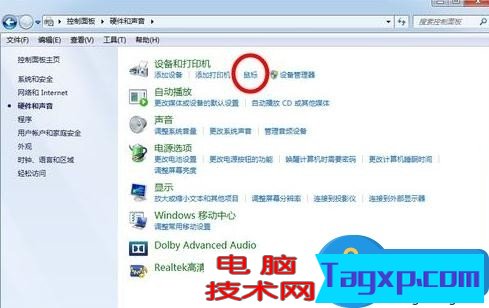 聯(lián)想筆記本鼠標突然失靈無法使用如何解決 聯(lián)想筆記本鼠標突然失靈無法使用解決方法