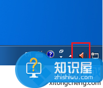 用筆記本電腦錄音-Realtek圖標(biāo)