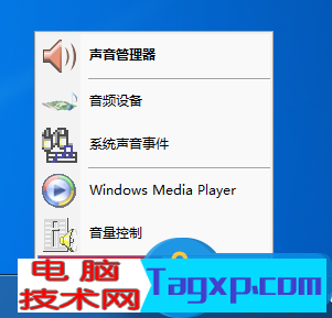 用筆記本電腦錄音-打開錄音機(jī)
