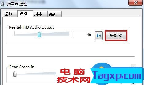 筆記本電腦外放沒聲音如何解決 筆記本電腦外放沒聲音解決方法