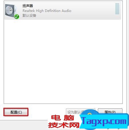 筆記本電腦外放沒聲音如何解決 筆記本電腦外放沒聲音解決方法